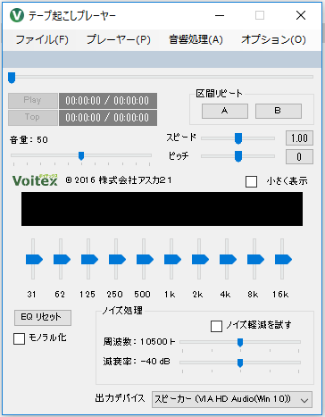 文字起こしを自分でしたい人向け 便利な無料ツール アプリ 15選 With Team ウィズチーム