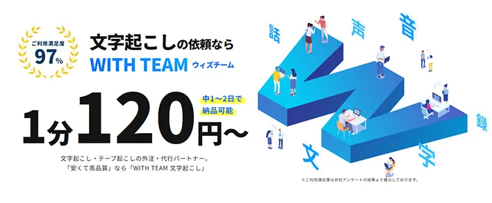 AI WITH TEAM AI WITH TEAM